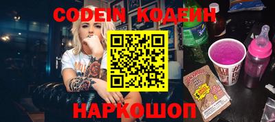 а пвп мука Канаш