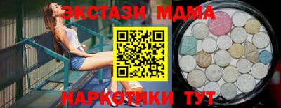 кокс Камышлов