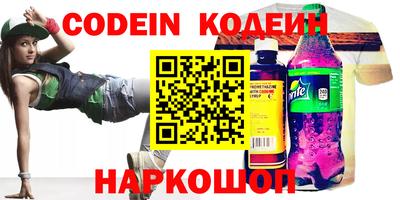 а пвп мука Канаш