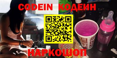 а пвп мука Канаш