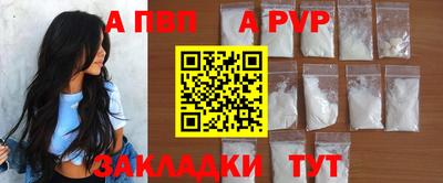a pvp Кандалакша