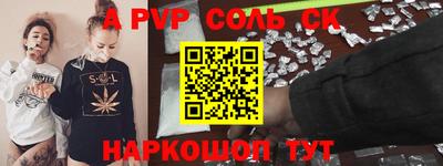 a pvp Кандалакша