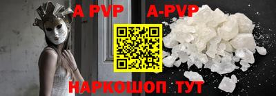 a pvp Кандалакша