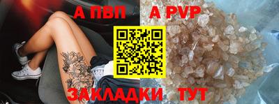 a pvp Кандалакша