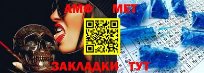 а пвп мука Канаш