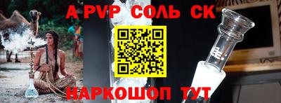 a pvp Кандалакша