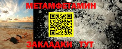 a pvp Кандалакша