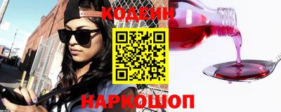 кокс Камышлов