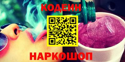 а пвп мука Канаш