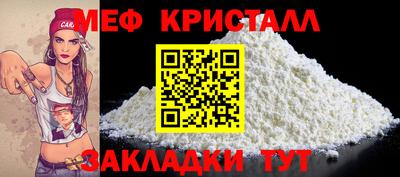 кокс Камышлов