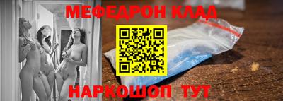кокс Камышлов