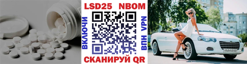 ЛСД экстази кислота Кстово