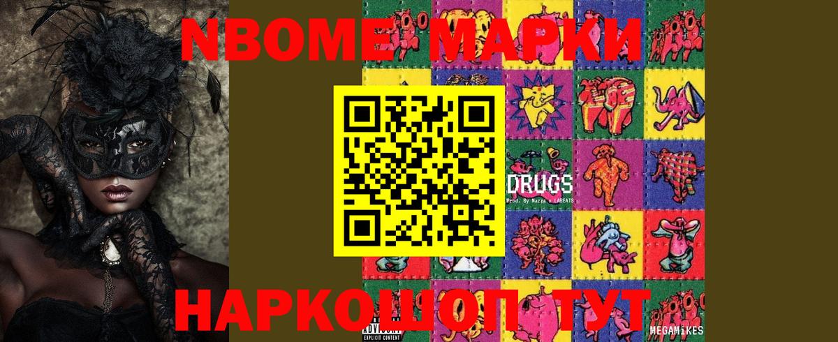 Кстово  Лсд 25 экстази кислота  Вход с VPN  ЛСД экстази ecstasy 