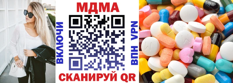 МДМА кристаллы  Кстово 