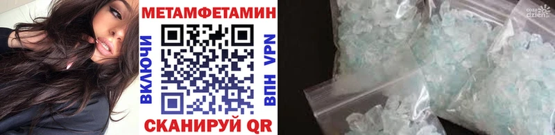 Первитин Декстрометамфетамин 99.9%  Кстово 