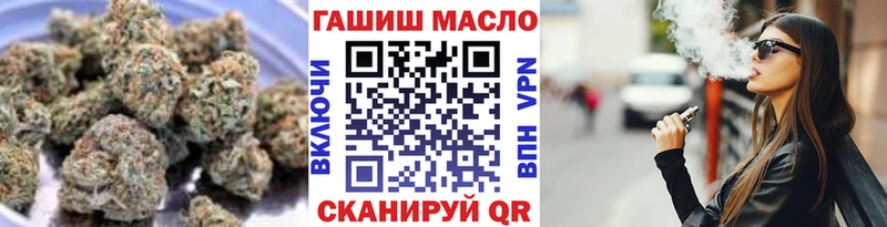 ссылка на мегу вход Кстово ТГК THC oil наркотики