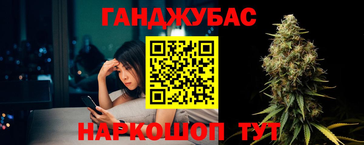 Бошки марихуана план  Бошки Шишки сатива  Вход с VPN  Кстово 